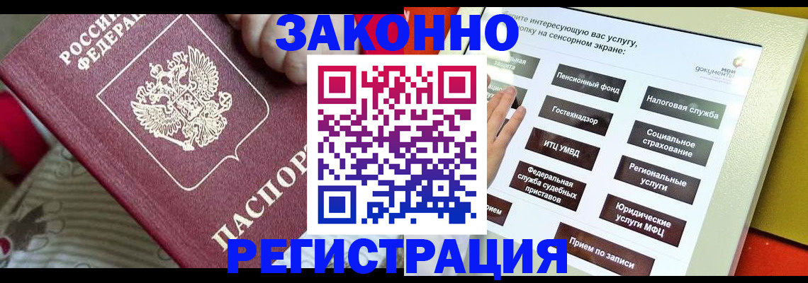 пропишу в квартире в Кировске